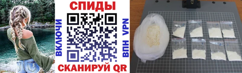 АМФ VHQ  Похвистнево 