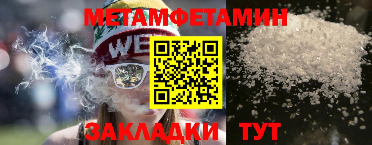 Амфетамин Premium Похвистнево