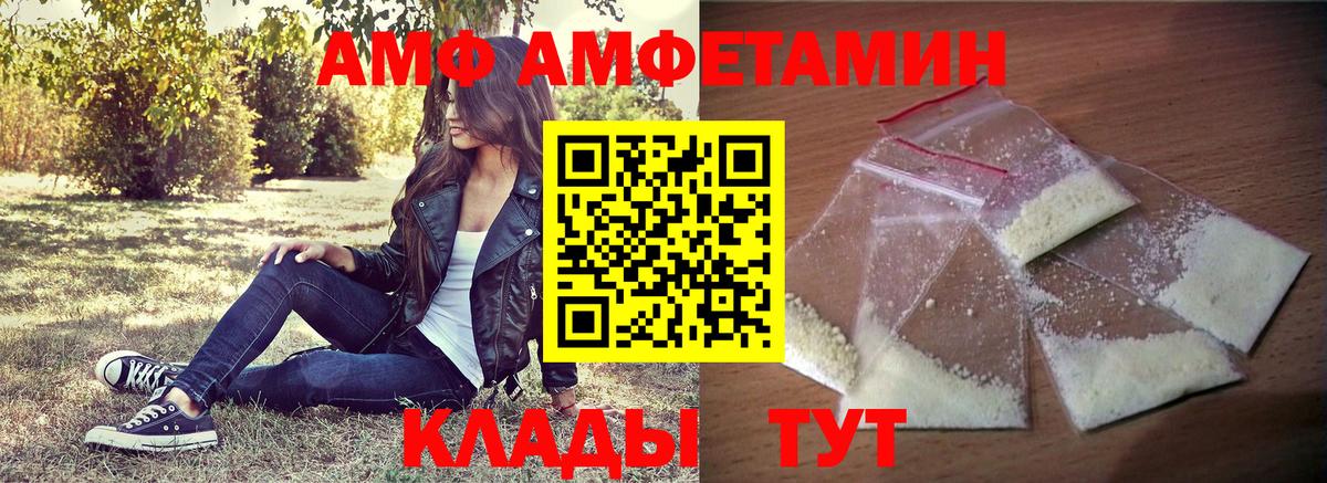 АМФЕТАМИН 98%  kraken как зайти  Похвистнево  Вход с VPN 