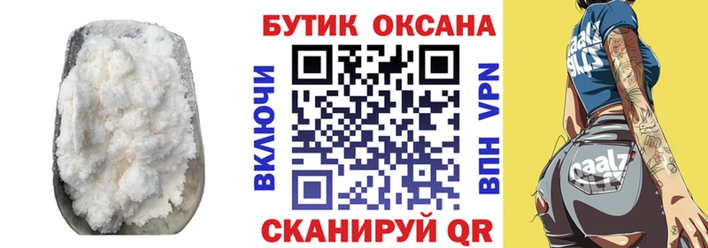 Бутират бутандиол  что такое   Похвистнево 
