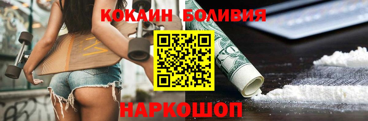 COCAIN FishScale Похвистнево