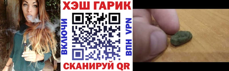 Гашиш Ice-O-Lator  Похвистнево 