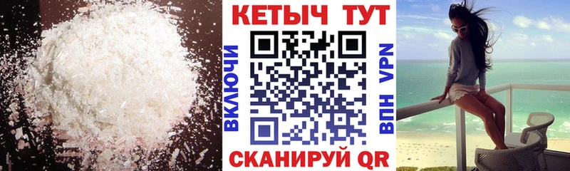 КЕТАМИН ketamine  shop какой сайт  Похвистнево 