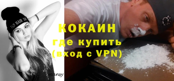 соль курить ск Зерноград
