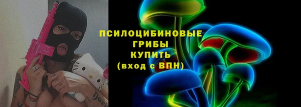трава Алексин