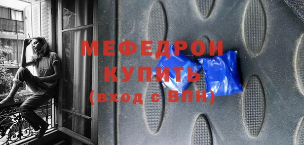 прущая мука Корсаков