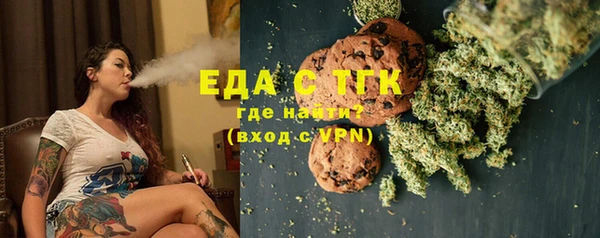 трава Алексин