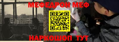 мефедрон мука Гусь-Хрустальный