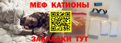 мефедрон мука Гусь-Хрустальный