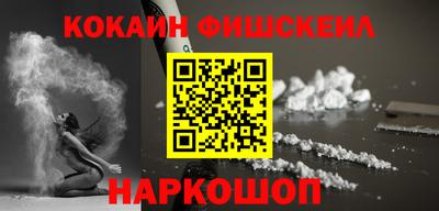 прущие грибы Гусиноозёрск