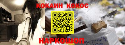 кокс Гусев