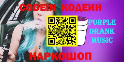 прущие грибы Гусиноозёрск