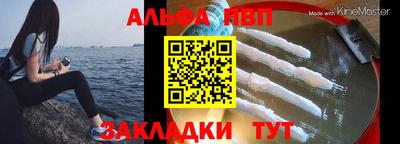 мефедрон мука Гусь-Хрустальный