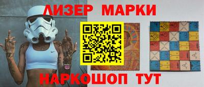 прущие грибы Гусиноозёрск