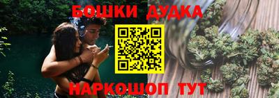 кокс Гусев