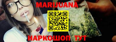 кристаллы Рыбинск