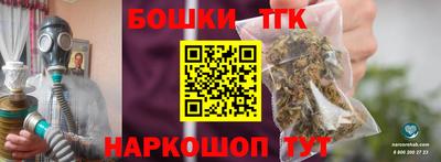 мефедрон мука Гусь-Хрустальный