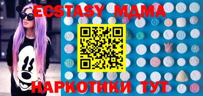 мефедрон мука Гусь-Хрустальный