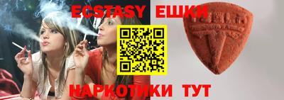 прущие грибы Гусиноозёрск