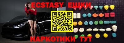 мефедрон мука Гусь-Хрустальный