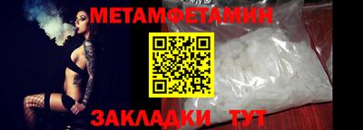 прущие грибы Гусиноозёрск