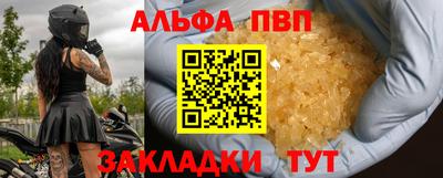 мяу мяу мука Рязань