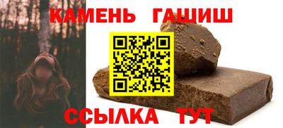 прущие грибы Гусиноозёрск