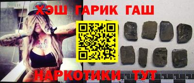 мефедрон мука Гусь-Хрустальный