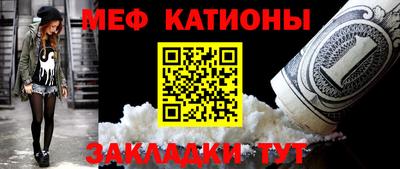 мефедрон мука Гусь-Хрустальный