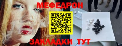 мефедрон мука Гусь-Хрустальный