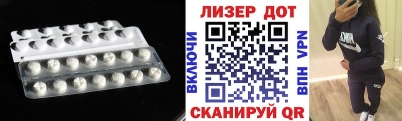 Лсд 25 экстази кислота  что такое   Похвистнево 