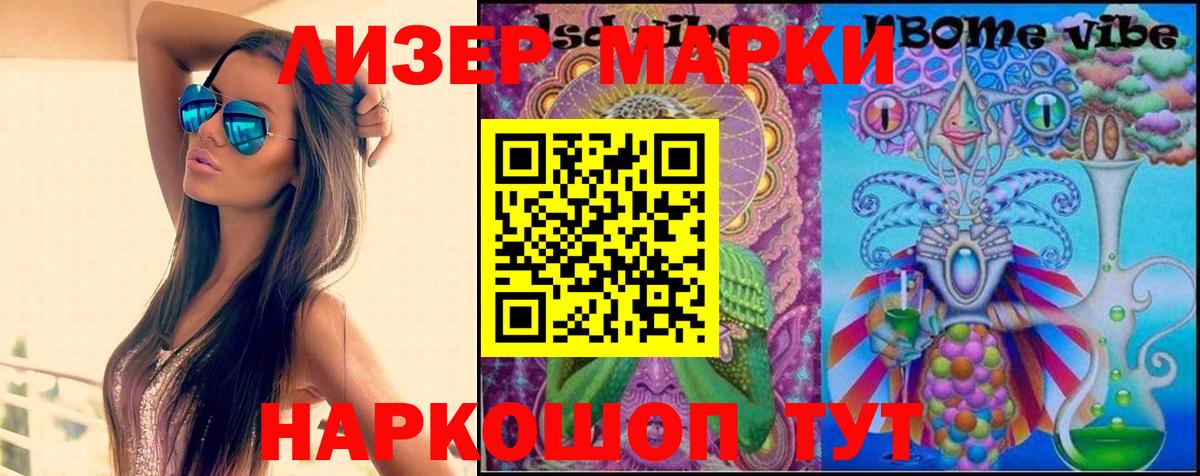 Похвистнево  ЛСД экстази ecstasy  Вход с VPN  ЛСД экстази кислота 