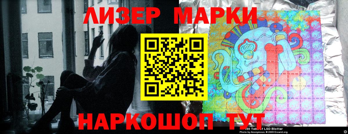 ЛСД экстази кислота Похвистнево