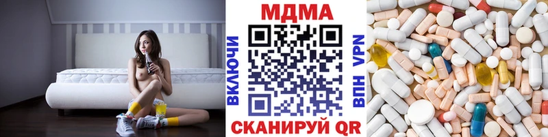 МДМА кристаллы  Похвистнево 