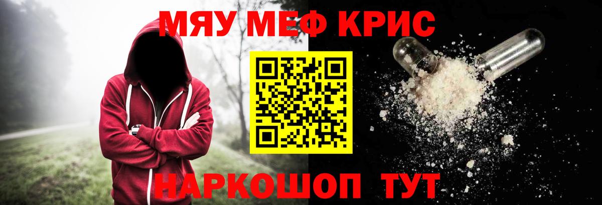 Alpha PVP Похвистнево