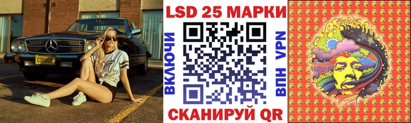 Марки N-bome 1,5мг  Похвистнево 