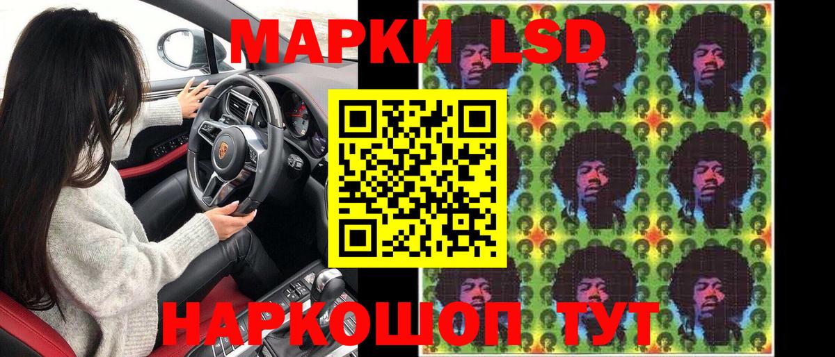 Похвистнево  Марки N-bome 1,8мг  Марки N-bome 1,8мг  цена   Вход с VPN 