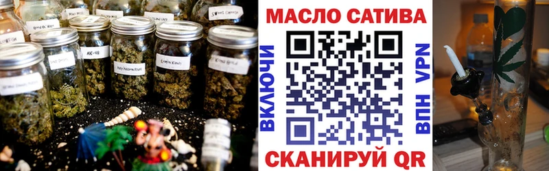 наркота  Похвистнево  ТГК концентрат 