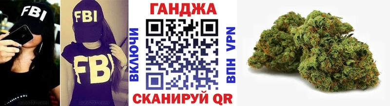 продажа наркотиков  KRAKEN как войти  Каннабис гибрид  Похвистнево 