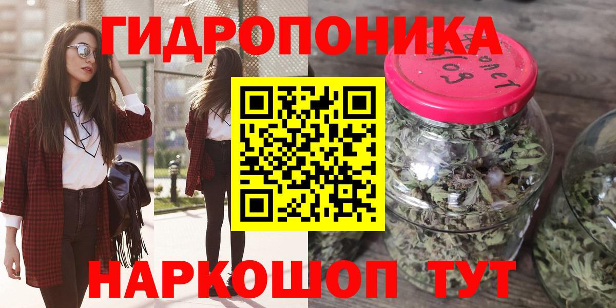 Бошки марихуана семена  Конопля индика  Вход с VPN  Похвистнево  Шишки марихуана VHQ 